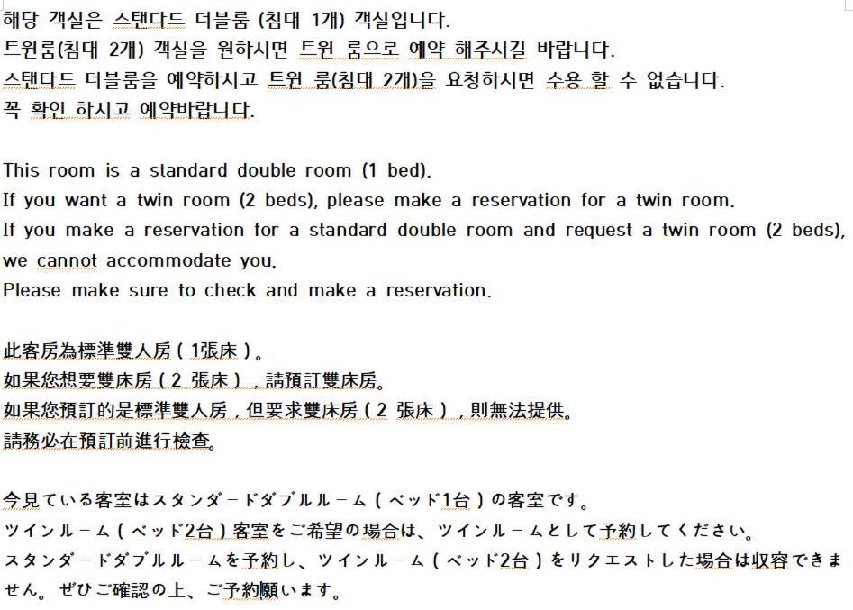 Busan Seomyeon Broa Hotel Εξωτερικό φωτογραφία